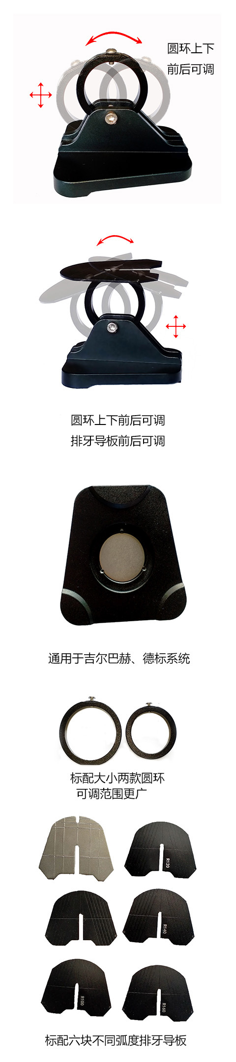 2.5D排牙导板底座-2.jpg